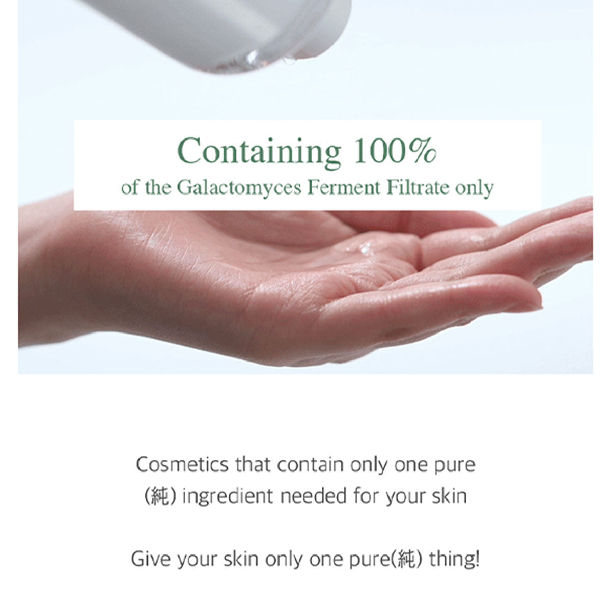 MIXSOON Galactomyces Toner [300ml]