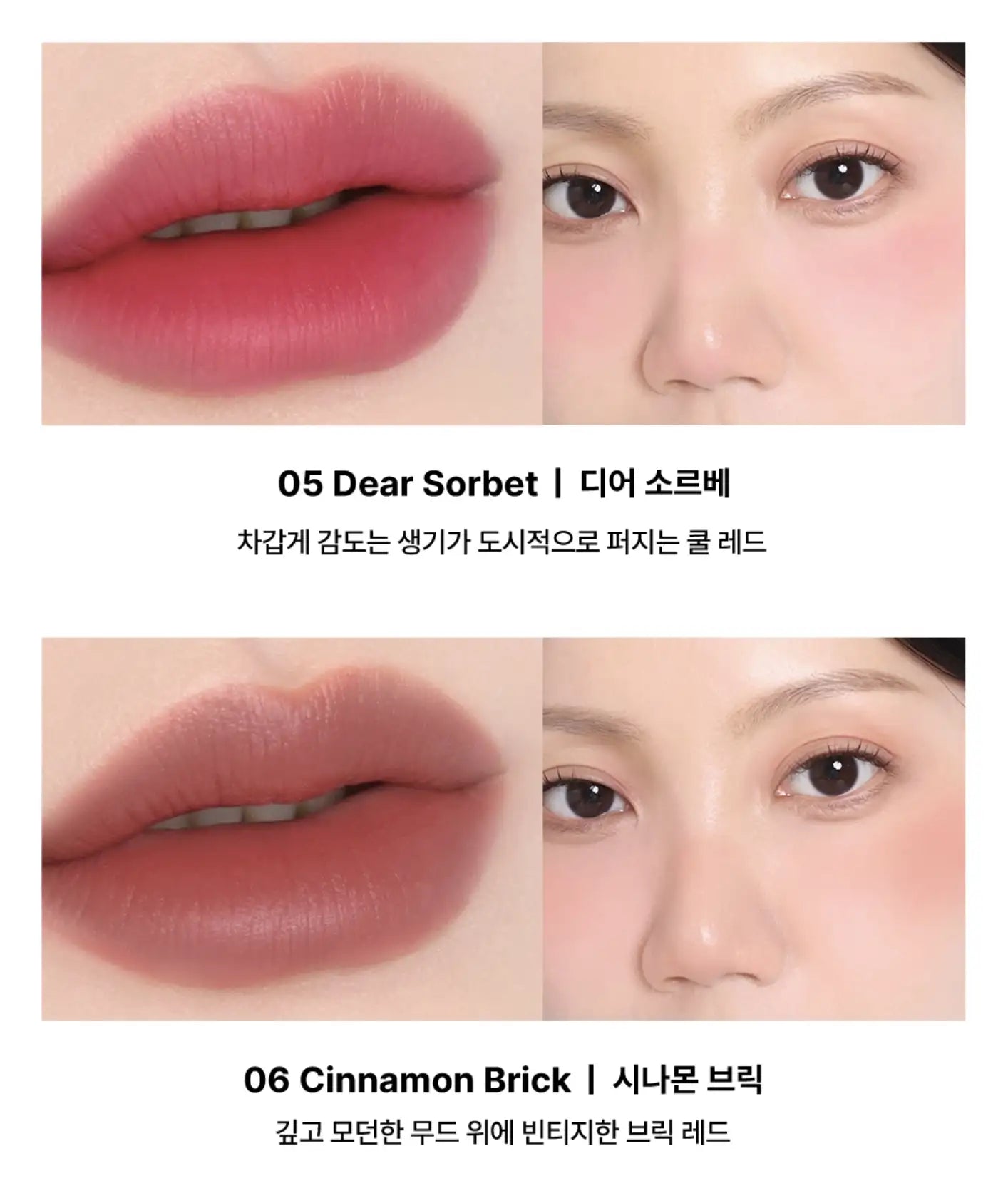 HAVVY MAKEUP - Blurring Slip Fit Lip Cheek 3.7ml